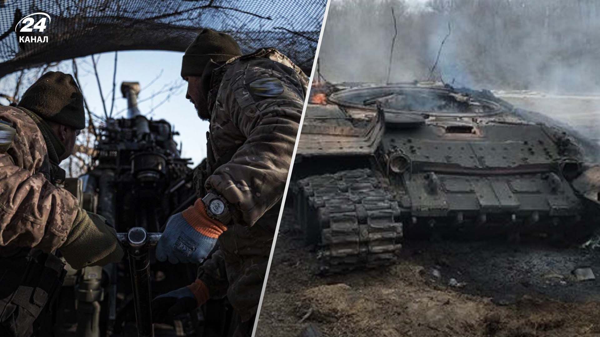 Потери врага по состоянию на 3 ноября - 24 Канал Потери врага по состоянию на 3 ноября - 24 Канал