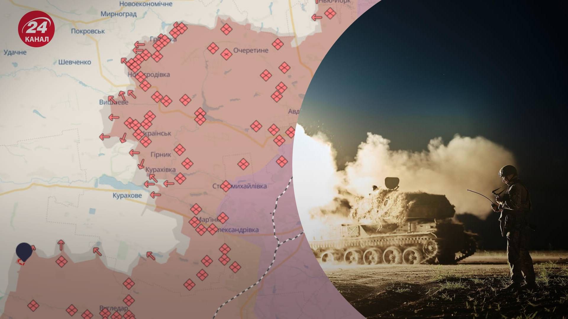 Что происходит в Донецкой области - 24 Канал Что происходит в Донецкой области - 24 Канал