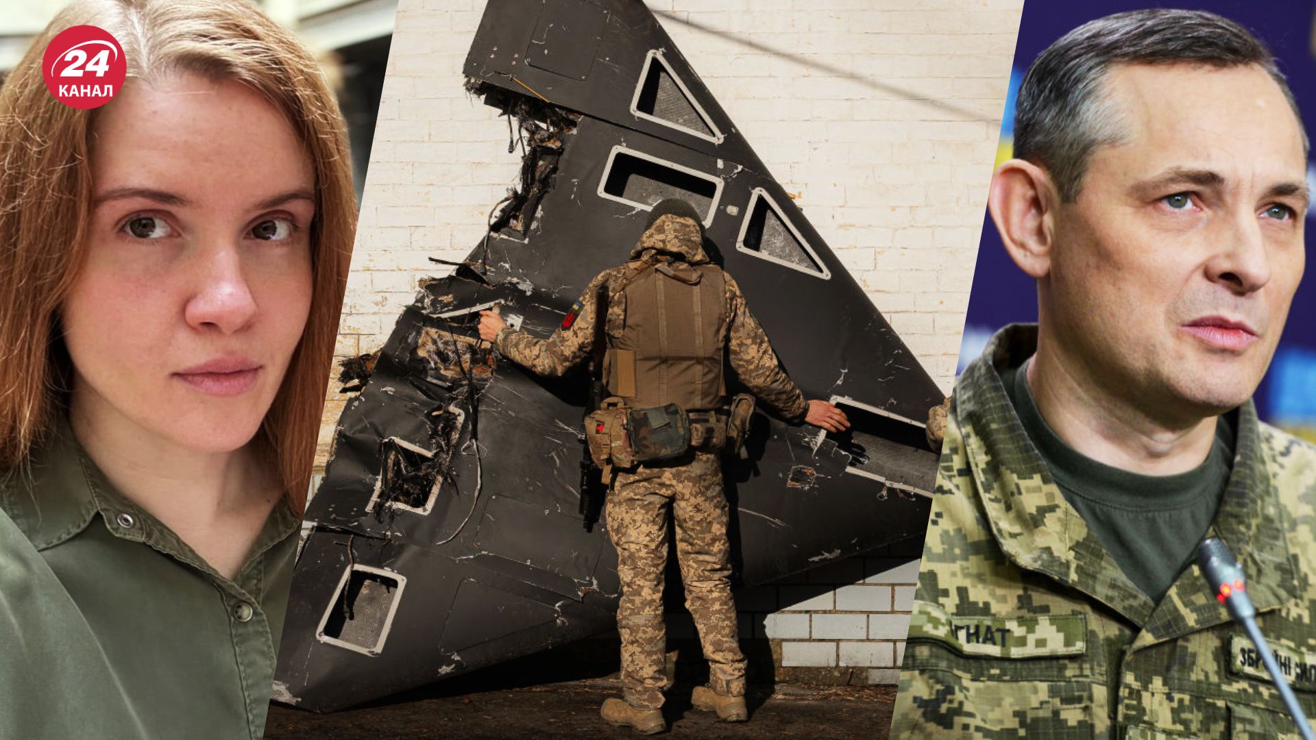 Сбивание "Шахедов" над Украиной Сбивание "Шахедов" над Украиной