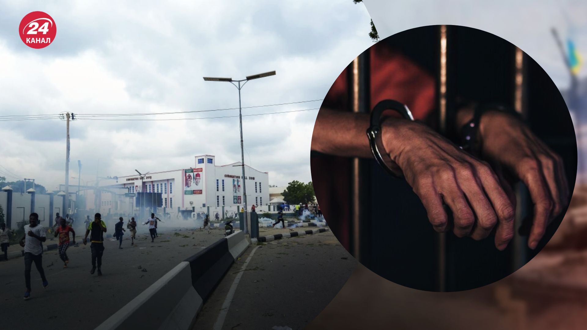 Протести у Нігерії Протести у Нігерії