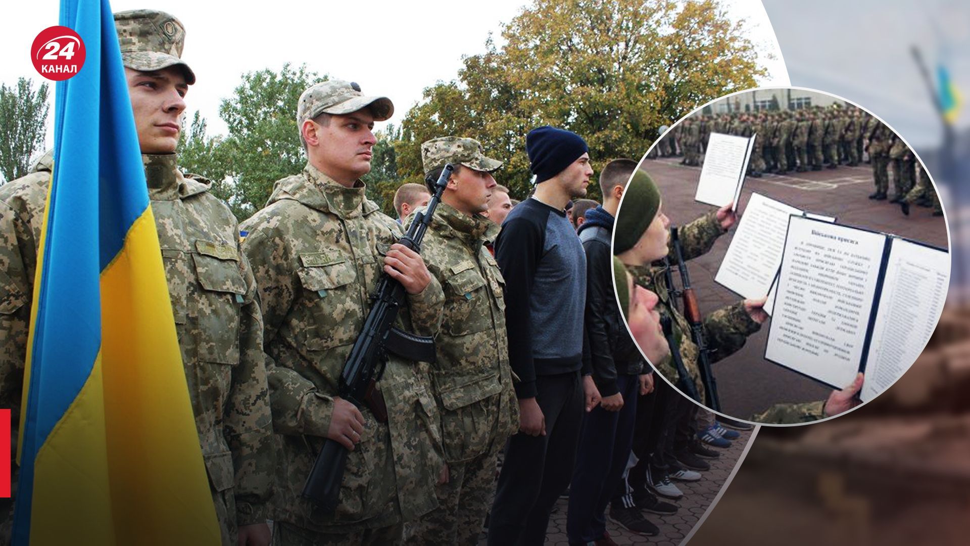 Мобілізація чоловіків 50-60 років: чи є зміни листопаді - 24 Канал