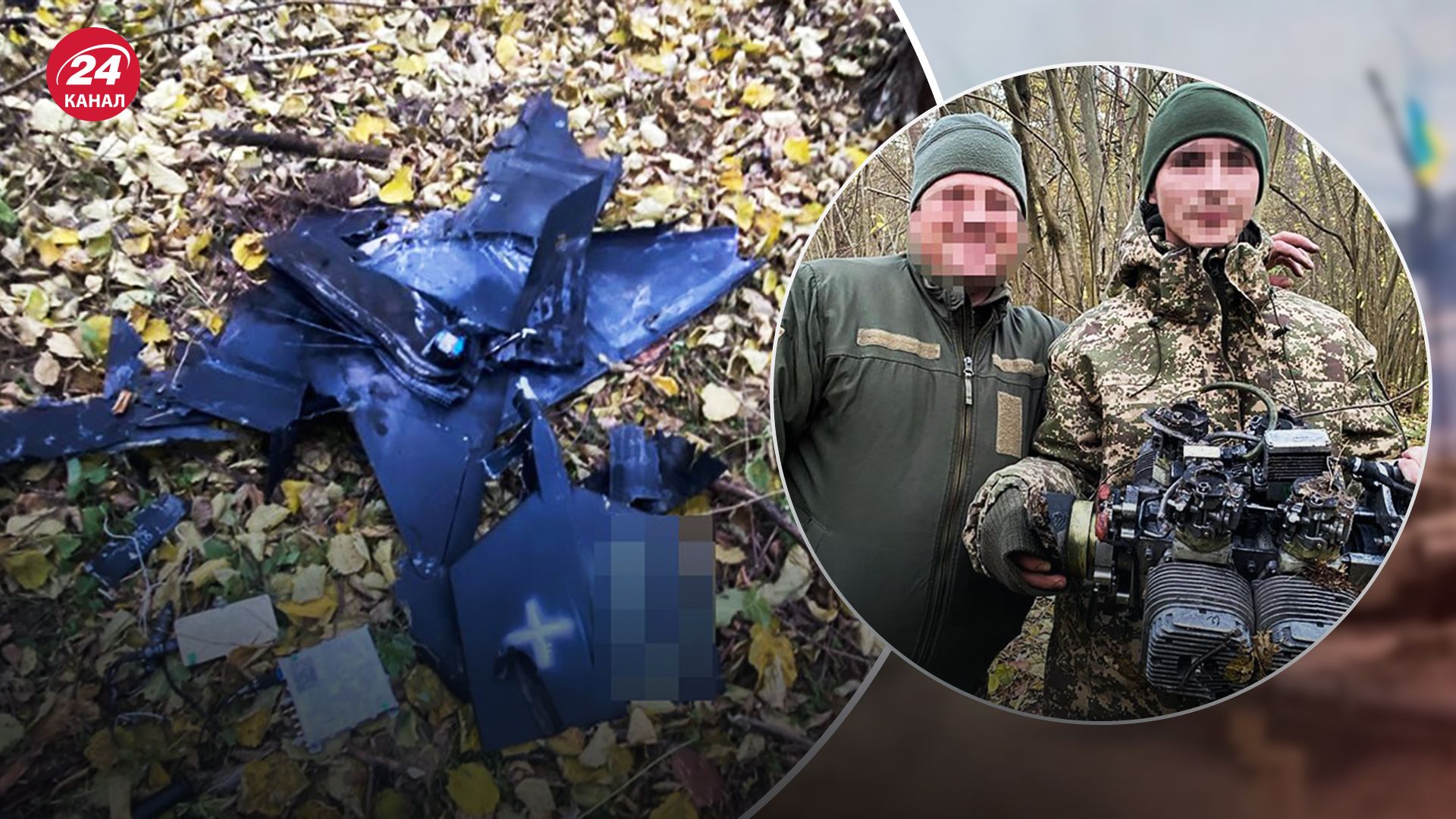 Над Киевом сбили российский дрон Над Киевом сбили российский дрон