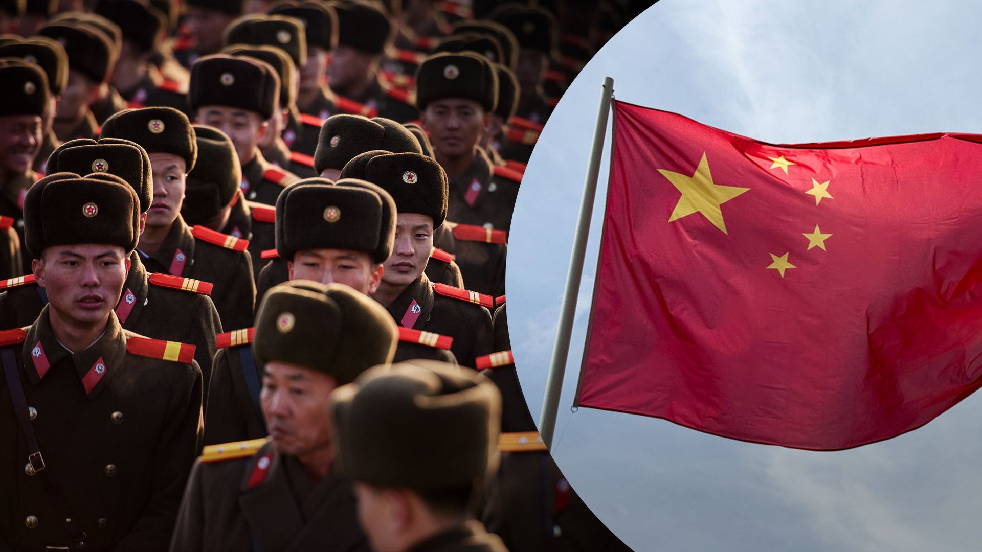 "Хочет прекращения боев" в WSJ рассказали, почему отправка войск КНДР в Россию неприемлема для Китая - 24 Канал "Хочет прекращения боев" в WSJ рассказали, почему отправка войск КНДР в Россию неприемлема для Китая - 24 Канал