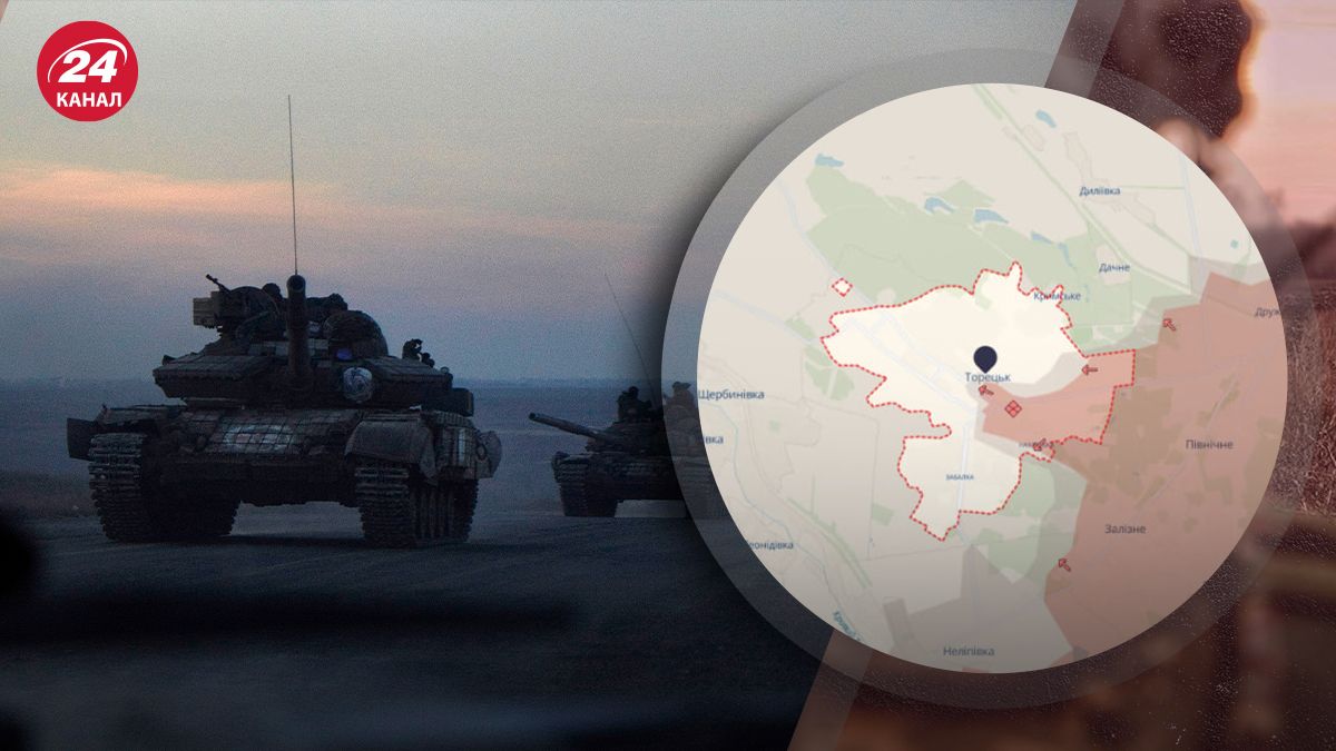 Чи просунулися росіяни на Торецькому напрямку Чи просунулися росіяни на Торецькому напрямку