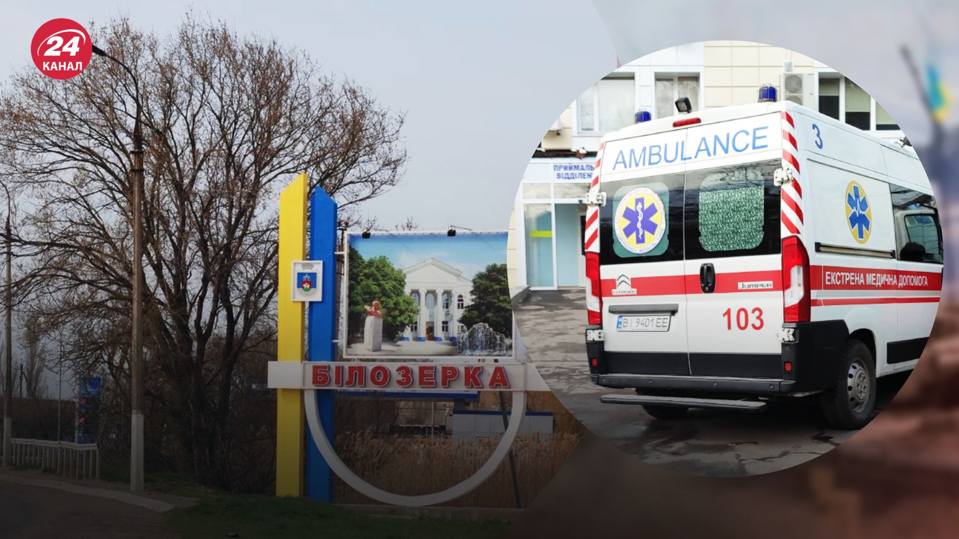 Удар по Херсонщине Удар по Херсонщине