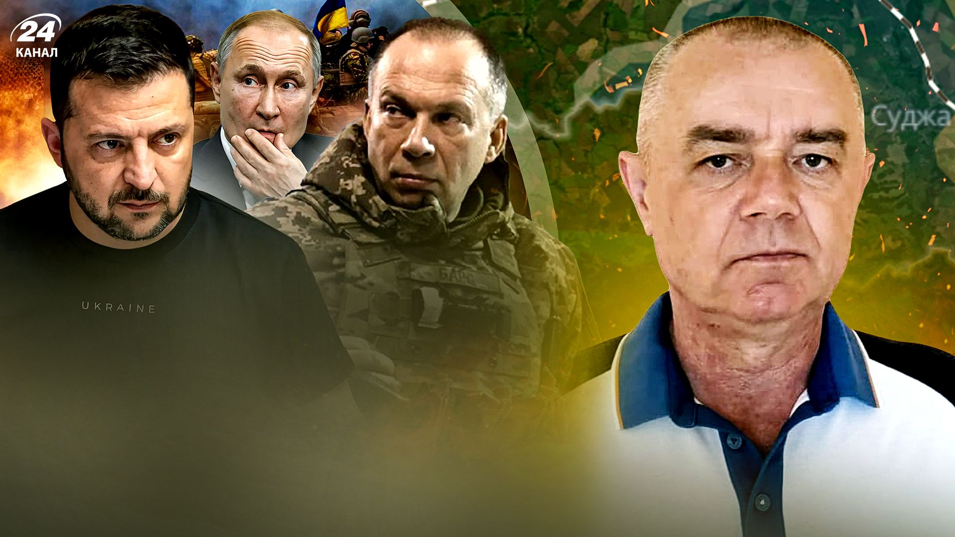 Наступ росіян на фронті - Світан пояснив заяву Сирського про наступ - 24 Канал Наступ росіян на фронті - Світан пояснив заяву Сирського про наступ - 24 Канал