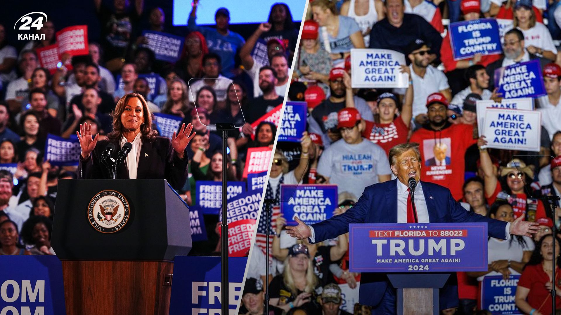 Гарріс та Трамп проводять мітинги зі своїми прихильниками Гарріс та Трамп проводять мітинги зі своїми прихильниками