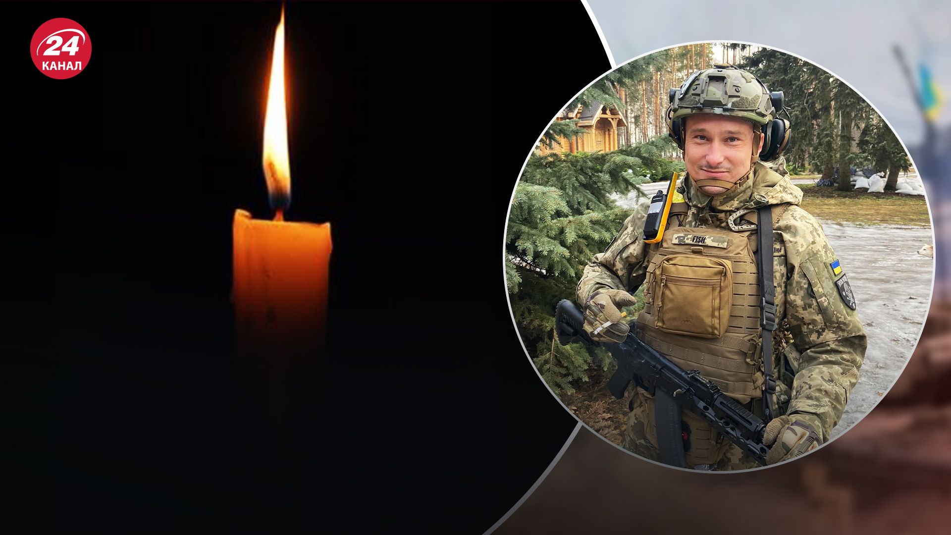 Андрій Рибаков загинув на фронті Андрій Рибаков загинув на фронті