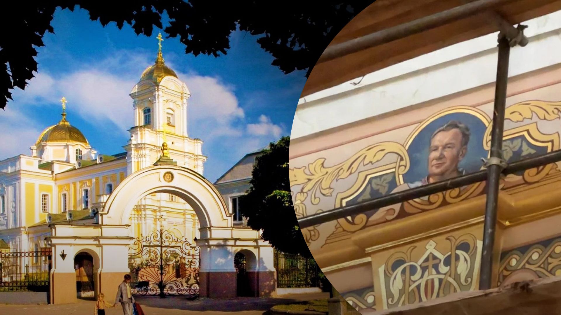 На стенах собора ПЦУ в Луцке нарисовали портреты волынских бизнесменов На стенах собора ПЦУ в Луцке нарисовали портреты волынских бизнесменов