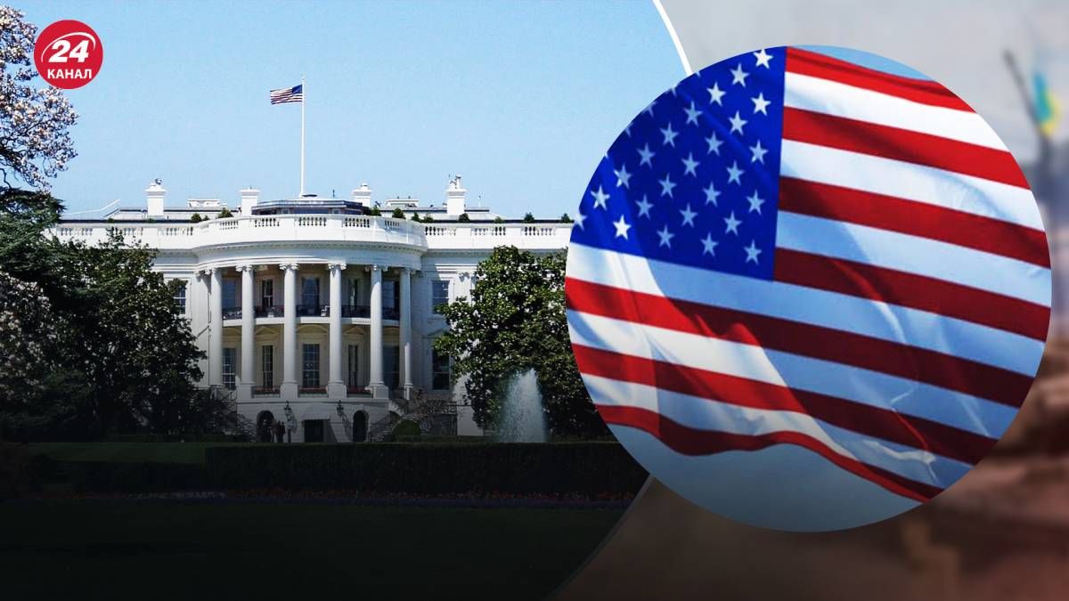 Инаугурация нового президента состоится в январе 2025 года Инаугурация нового президента состоится в январе 2025 года