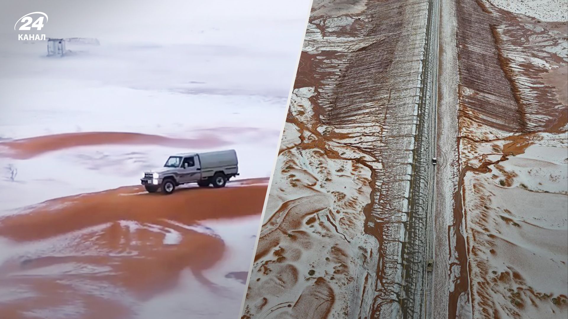 В Саудовской Аравии впервые в истории страны выпал снег В Саудовской Аравии впервые в истории страны выпал снег