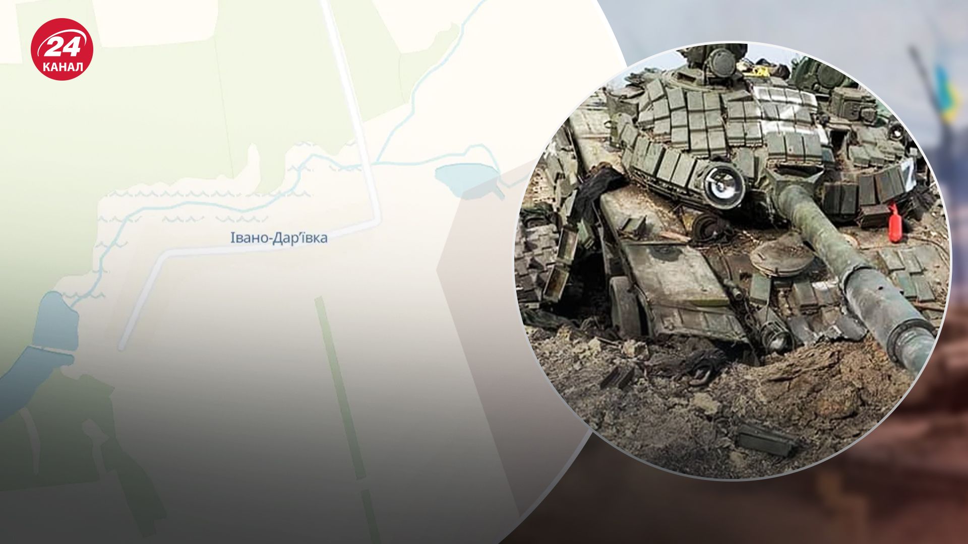 Росія відновила механізовані атаки на Сіверському відтинку Росія відновила механізовані атаки на Сіверському відтинку