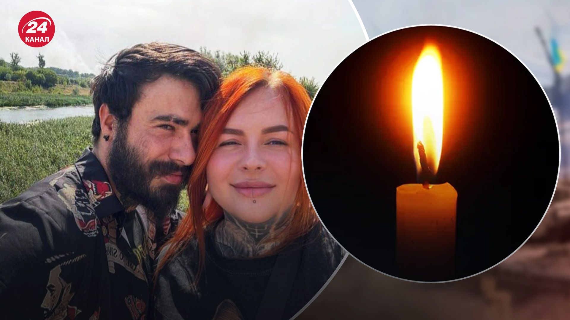 На фронте погибла влюбленная пара – медик "Валькирия" и боец "Берсерк" из 3 ОШБр - 24 Канал На фронте погибла влюбленная пара – медик "Валькирия" и боец "Берсерк" из 3 ОШБр - 24 Канал