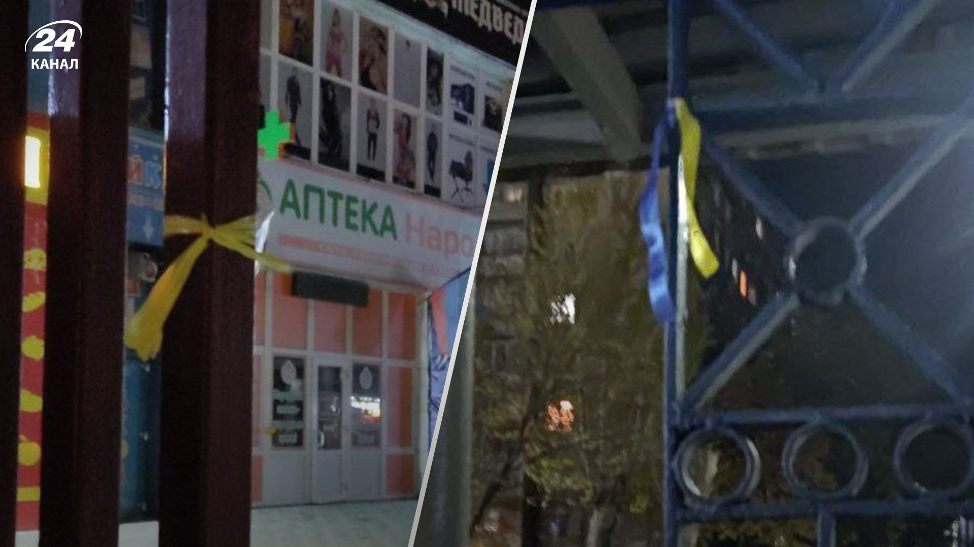 Украинская ночь в Донецке: по всему городу появились сотни желтых и синих лент - 24 Канал Украинская ночь в Донецке: по всему городу появились сотни желтых и синих лент - 24 Канал