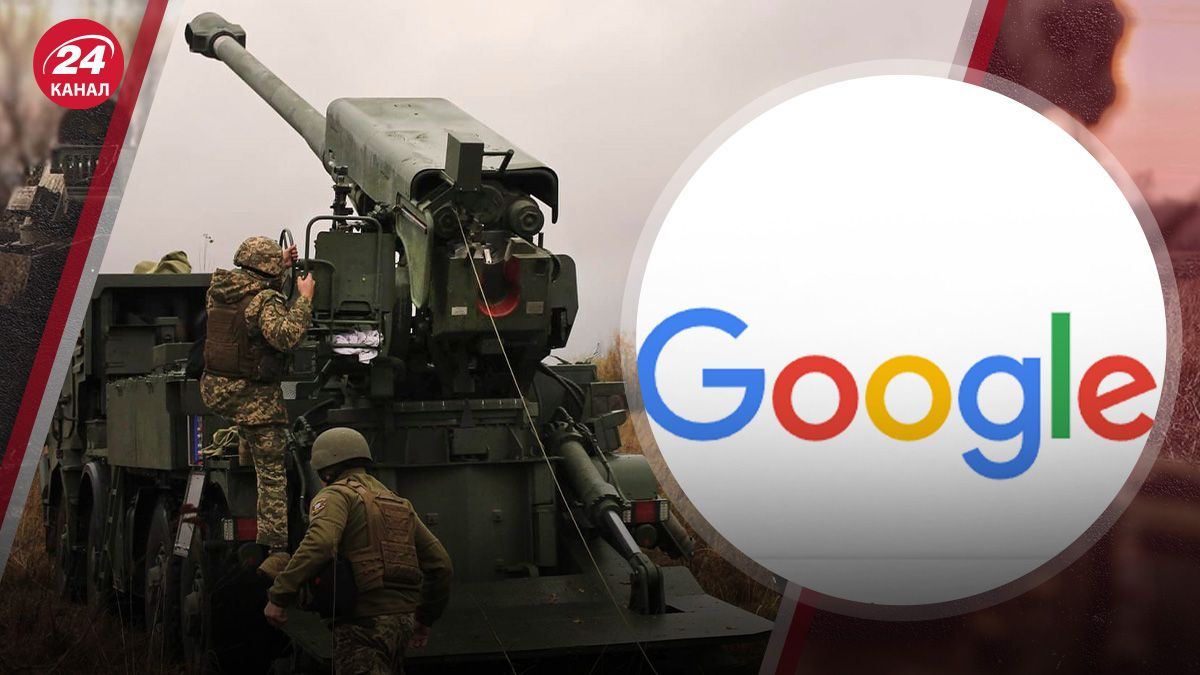 Google розкрив позиції військових систем ЗСУ