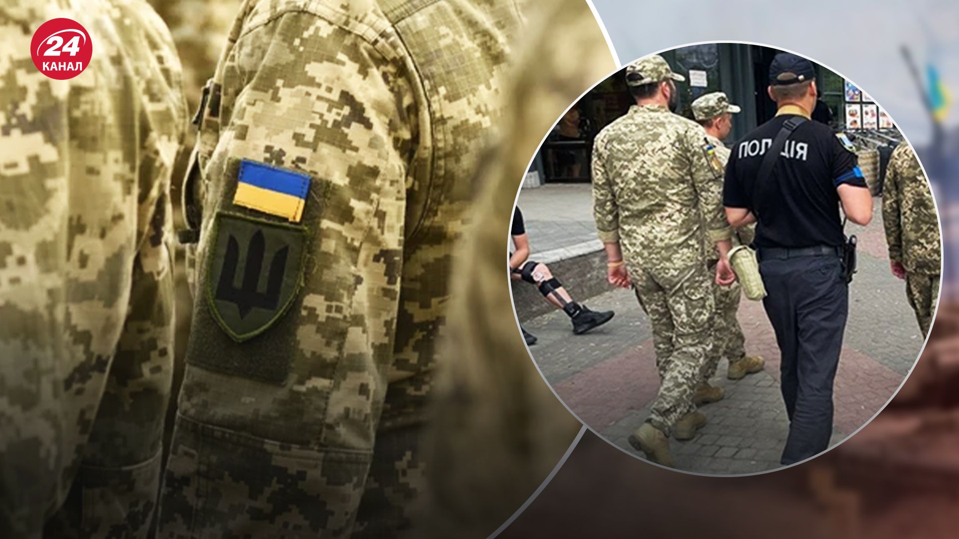 Коли та кого ТЦК може подати у розшук Коли та кого ТЦК може подати у розшук