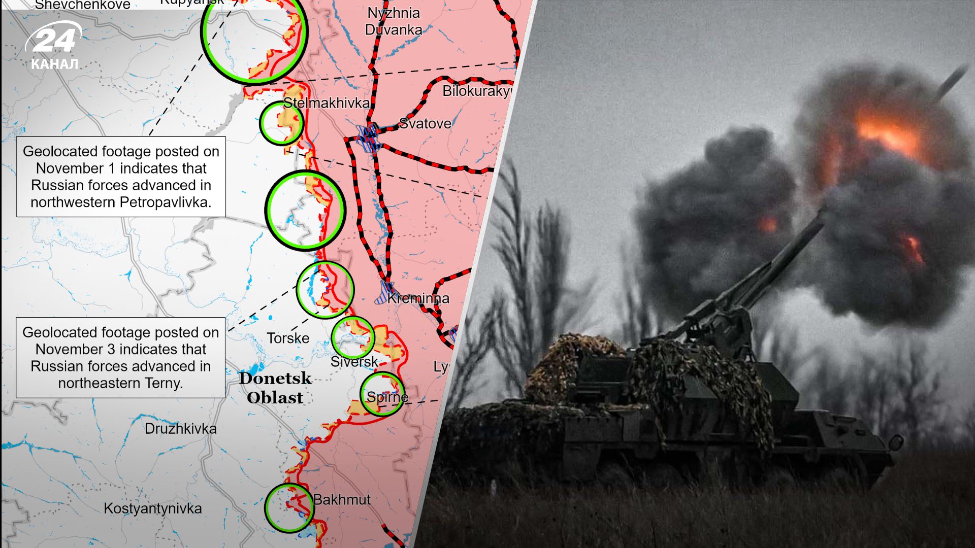 Огляд передової та карти від ISW - де просуваються російські війська - 24 Канал