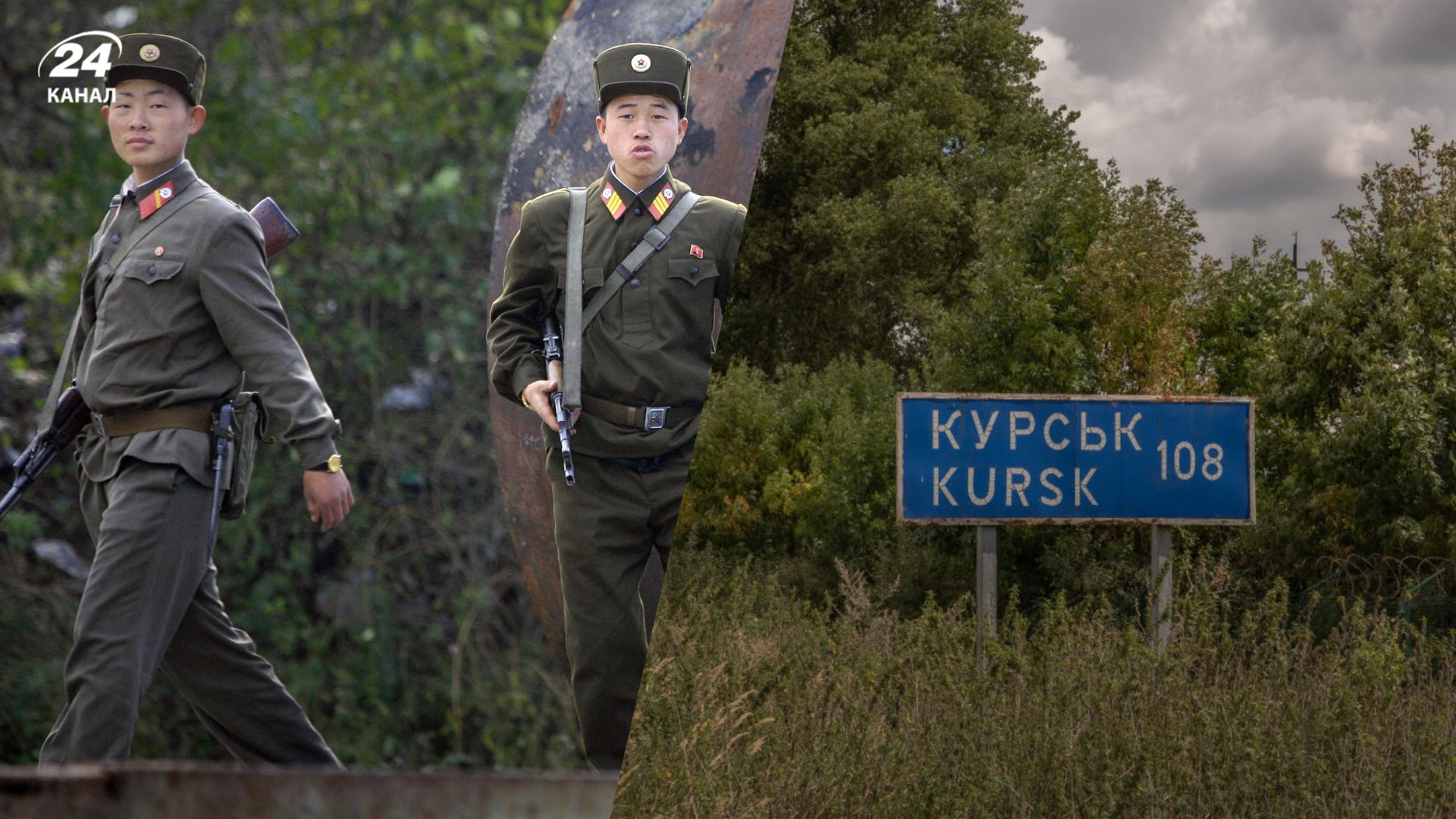 КНДР на войне против Украины КНДР на войне против Украины