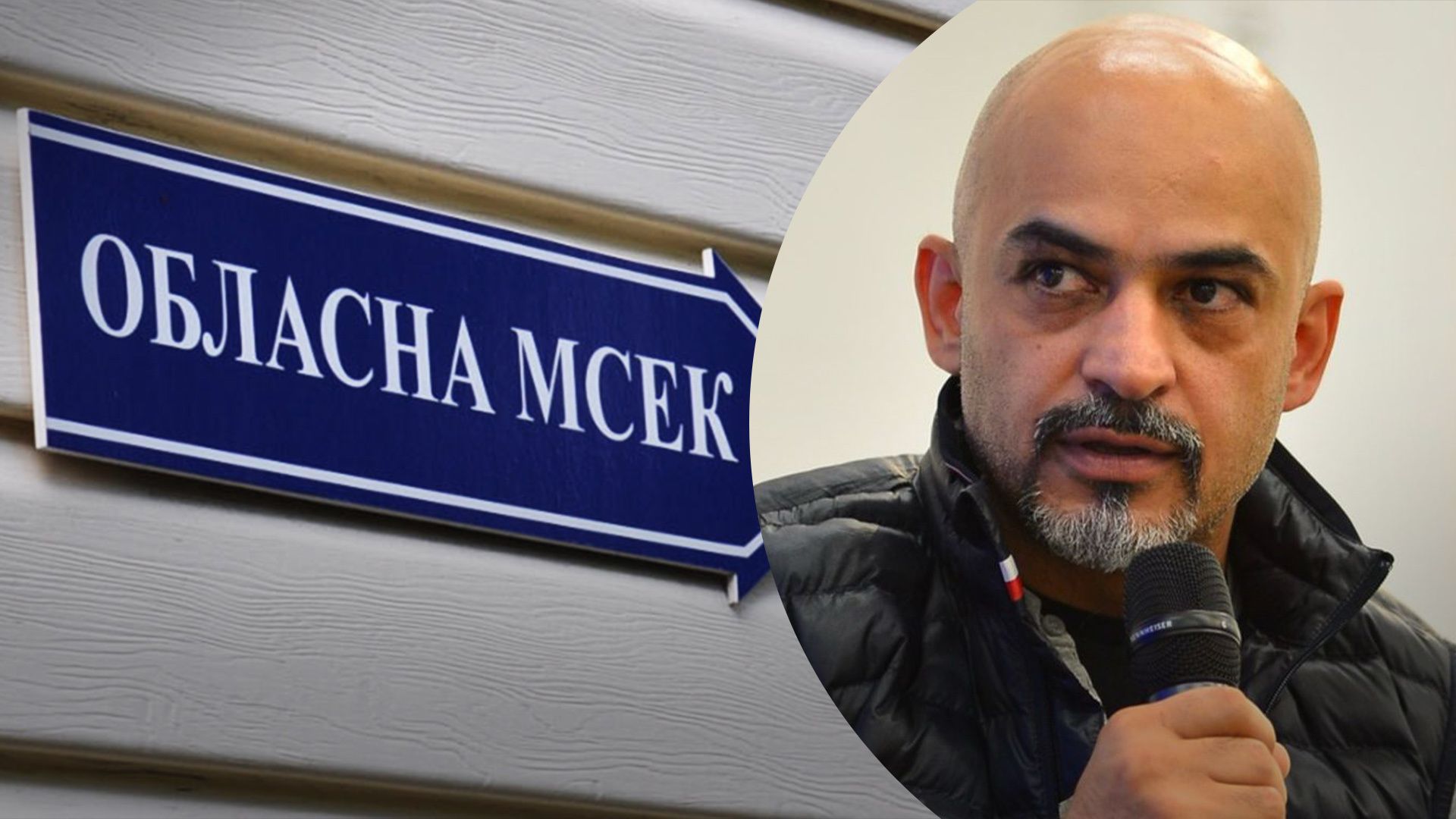 Маси Найем объяснил, исправит ли реформа МСЭК проблему коррупции Маси Найем объяснил, исправит ли реформа МСЭК проблему коррупции