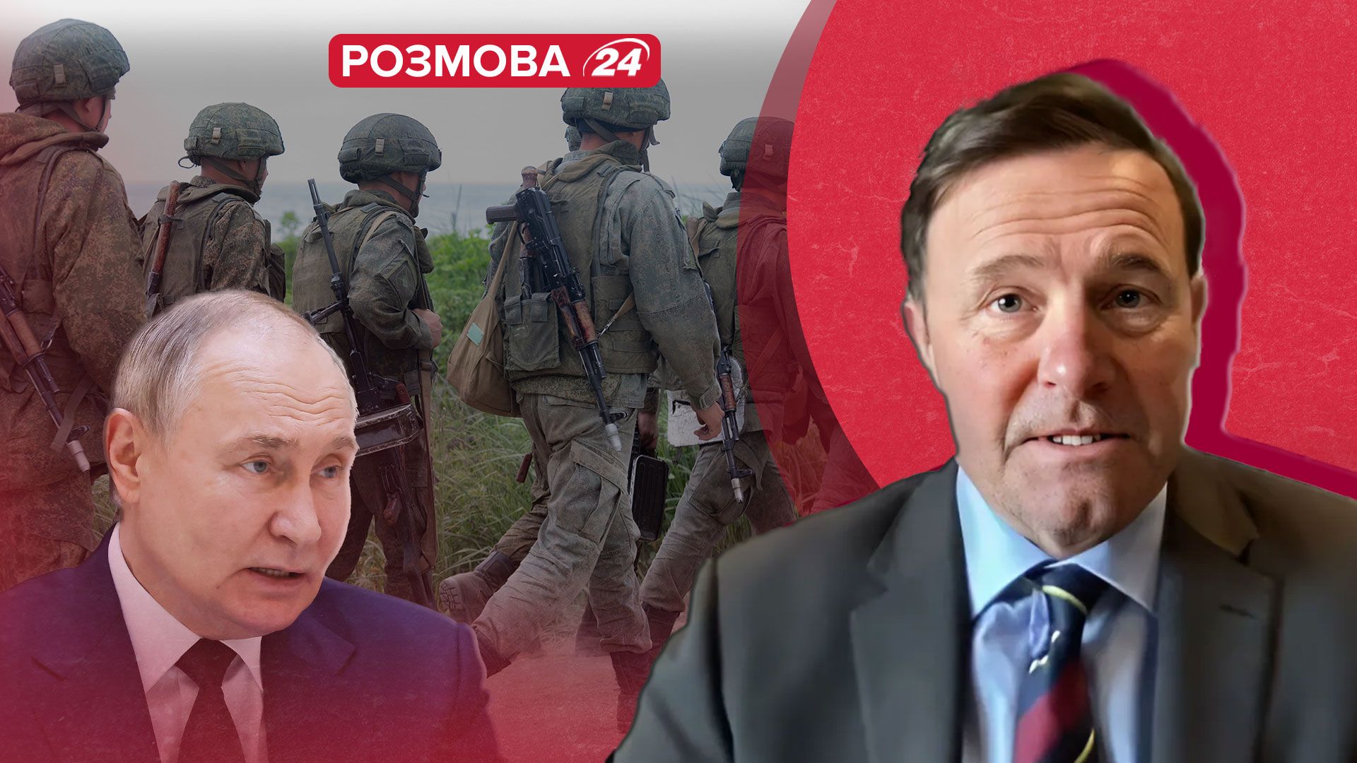 Что заставит Путина вывести войска - разговор с полковником Британии - Новости Украины - 24 Канал Что заставит Путина вывести войска - разговор с полковником Британии - Новости Украины - 24 Канал