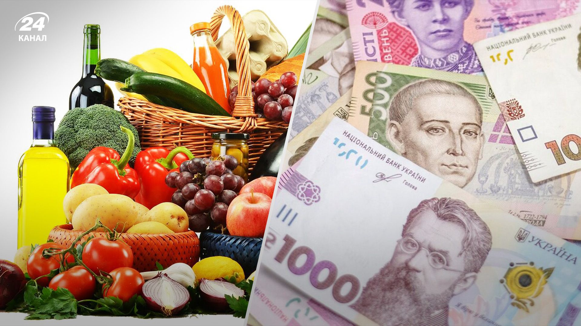 Продукти будуть дорожчати