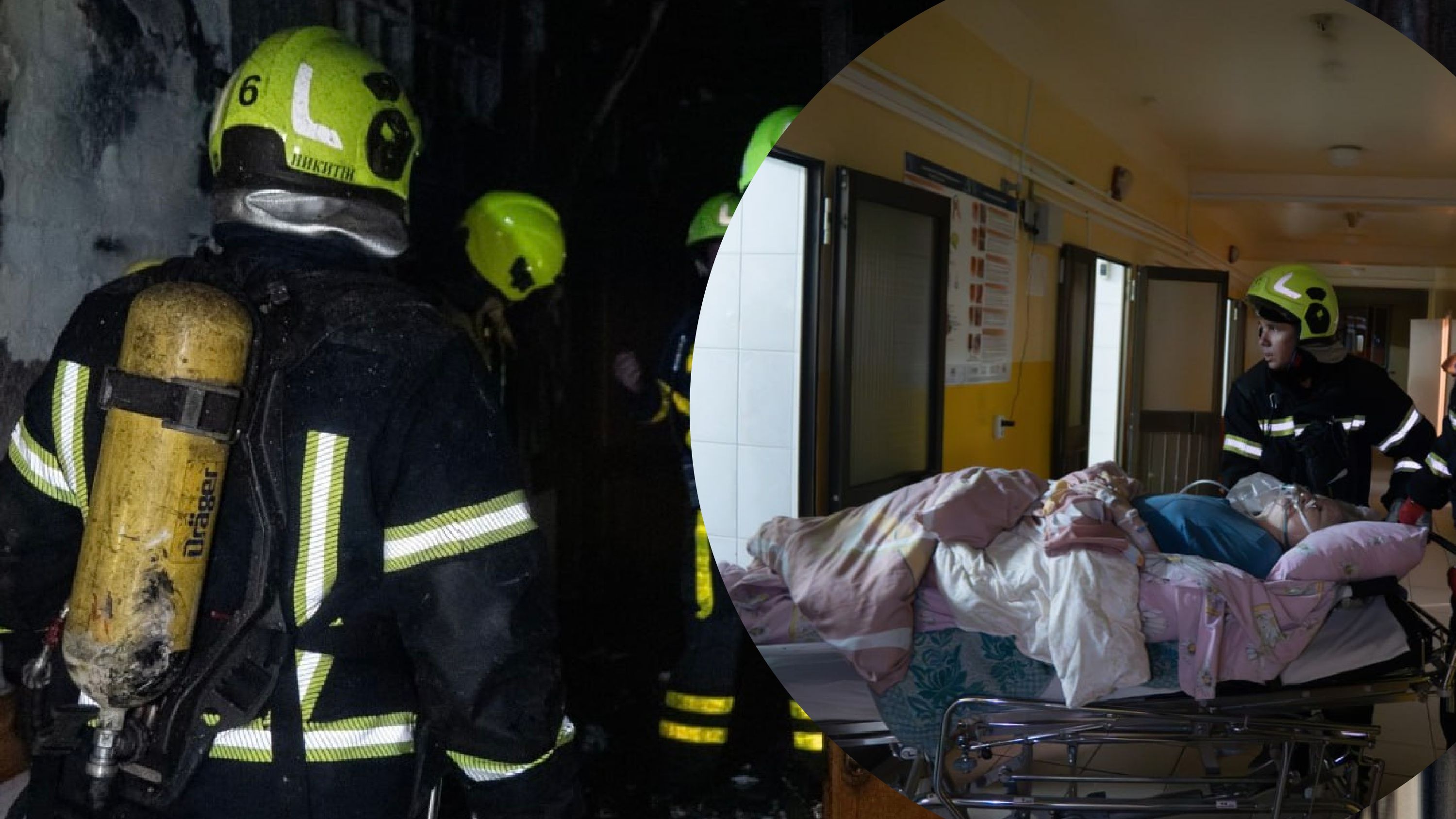 Рятувальники ДСНС врятували 37 людей з загоряння в лікарні Рятувальники ДСНС врятували 37 людей з загоряння в лікарні