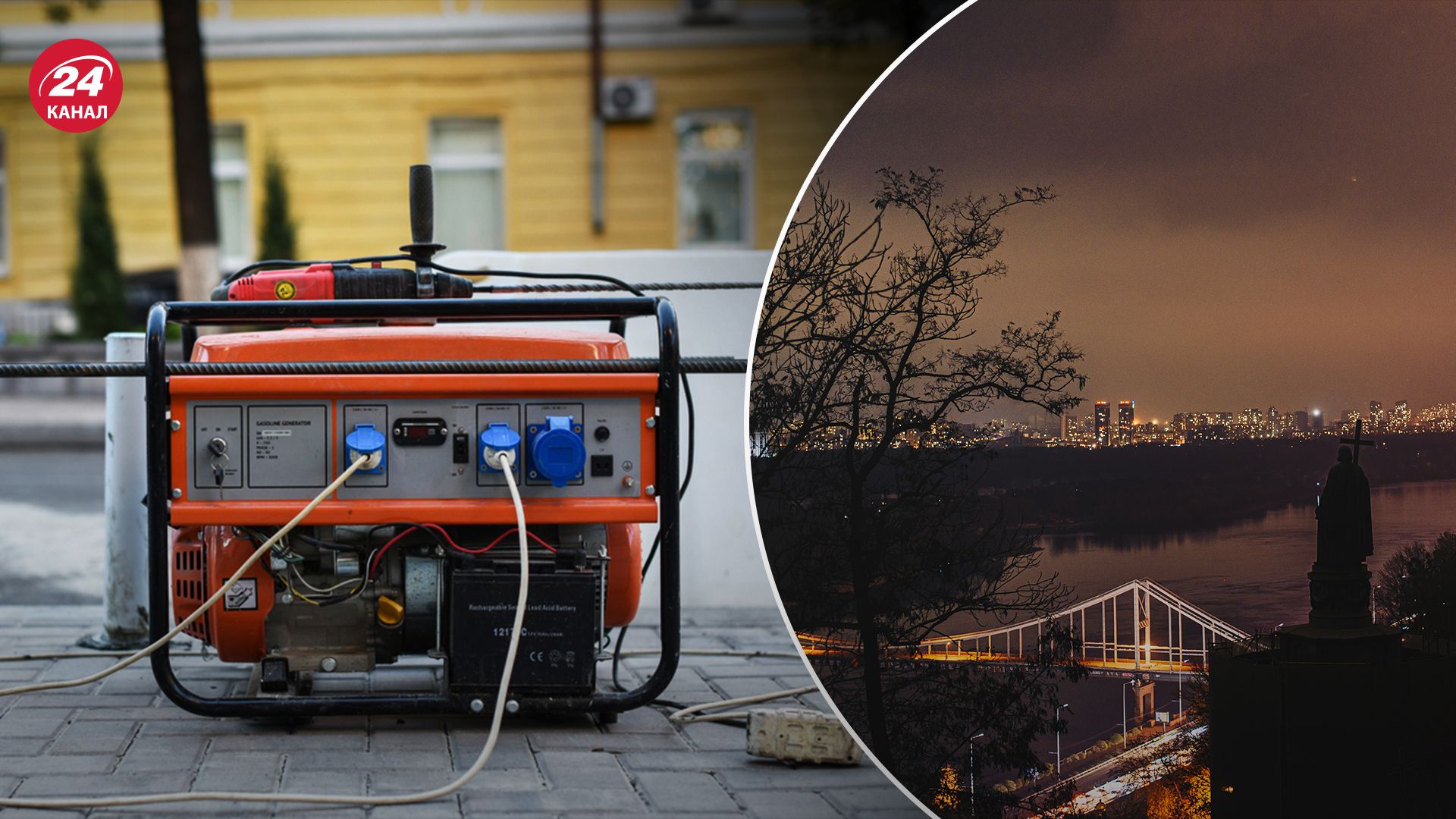 Скільки годин може не бути світла взимку Скільки годин може не бути світла взимку