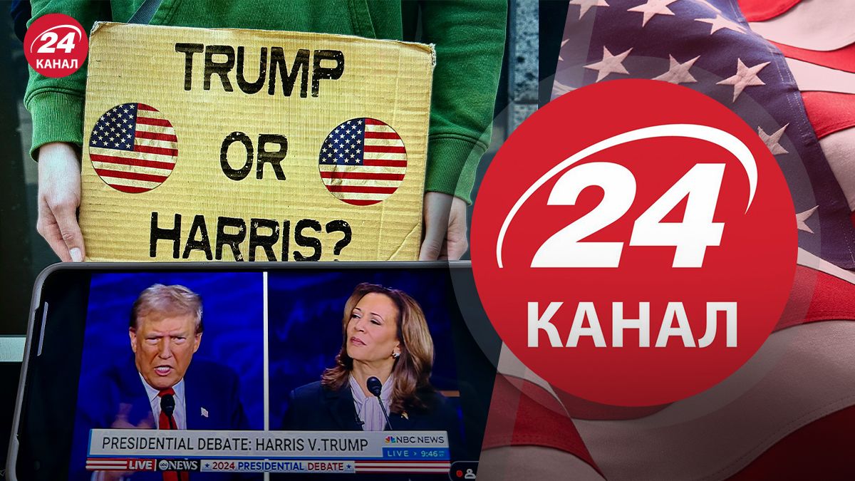 24 Канал проведе ніч виборів у США разом зі своїми читачами 24 Канал проведе ніч виборів у США разом зі своїми читачами