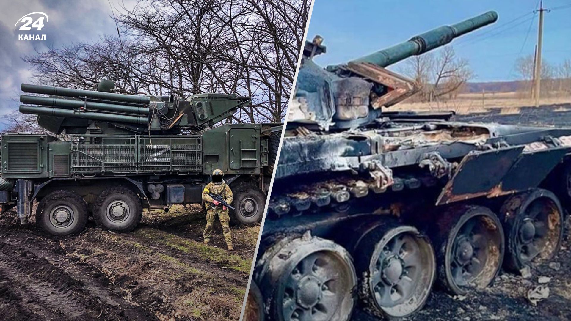 Росіяни евакуйовують пошкоджену бронетехніку з поля бою Росіяни евакуйовують пошкоджену бронетехніку з поля бою