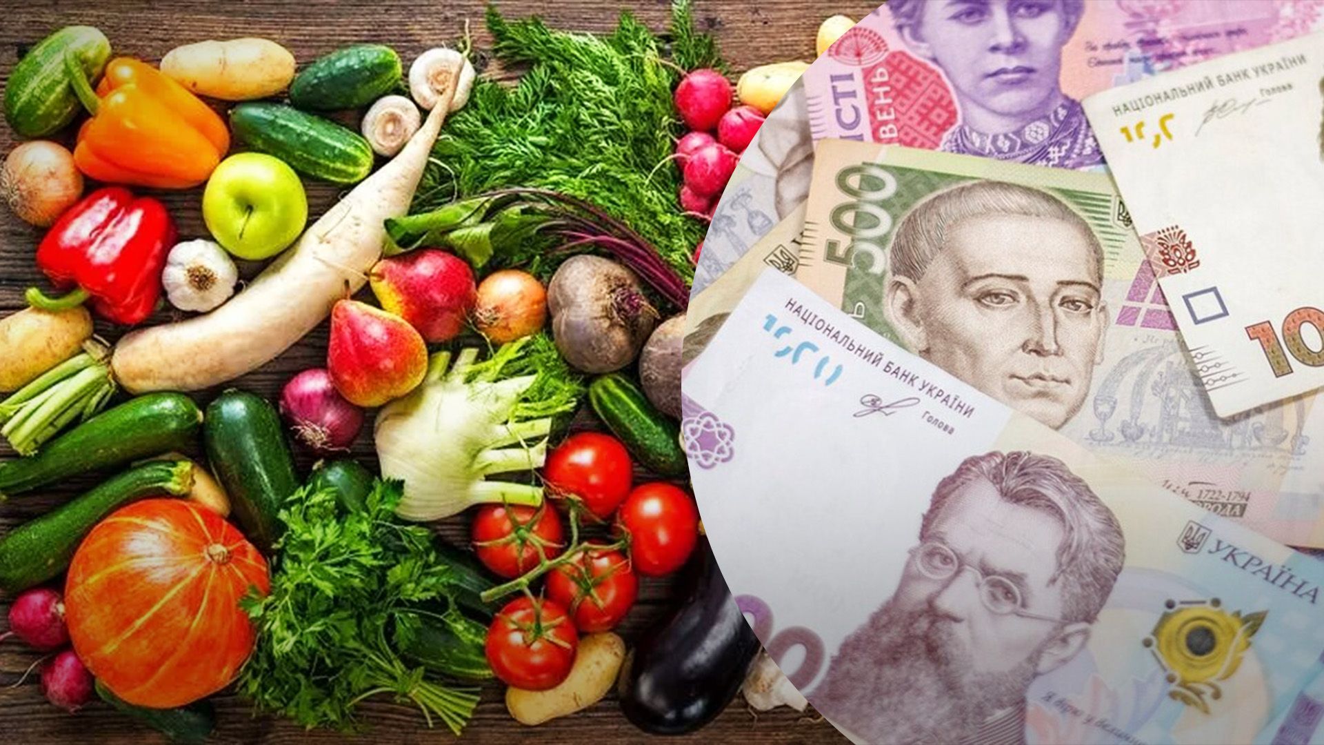 Что будет с ценами на продукты до конца ноября Что будет с ценами на продукты до конца ноября