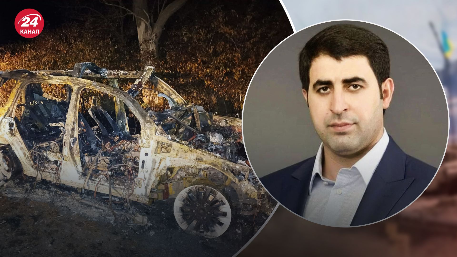 Сергій Мамоян загинув під час ДТП Сергій Мамоян загинув під час ДТП