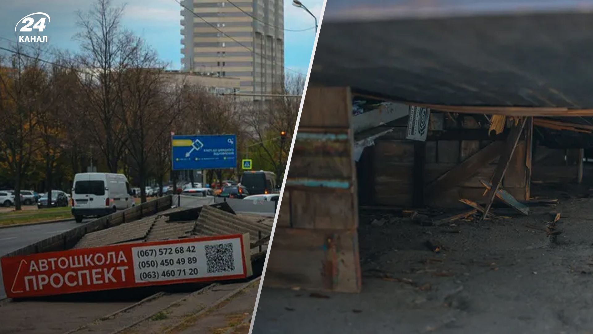 В Днепре рухнула автобусная остановка: на место прибыли спасатели - 24 Канал В Днепре рухнула автобусная остановка: на место прибыли спасатели - 24 Канал