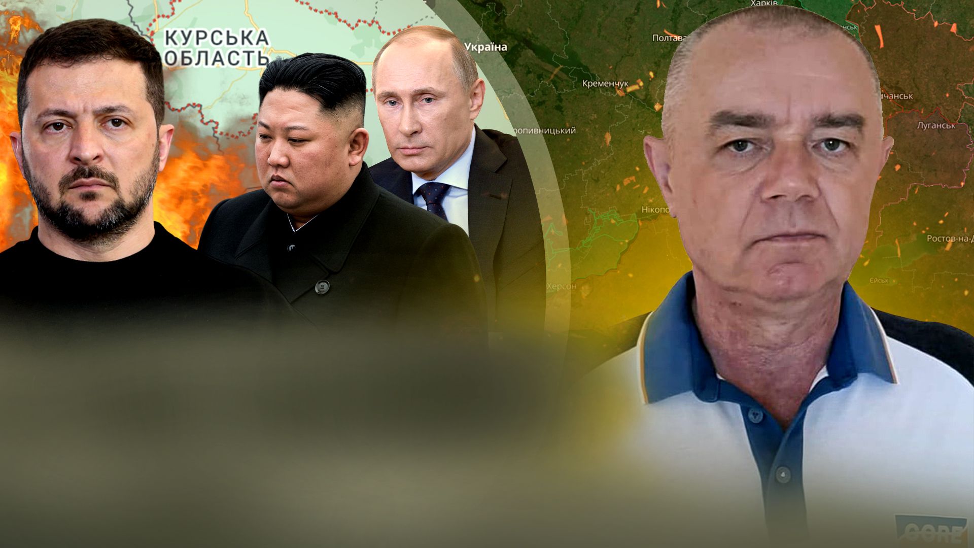 Роман Свитан Роман Свитан