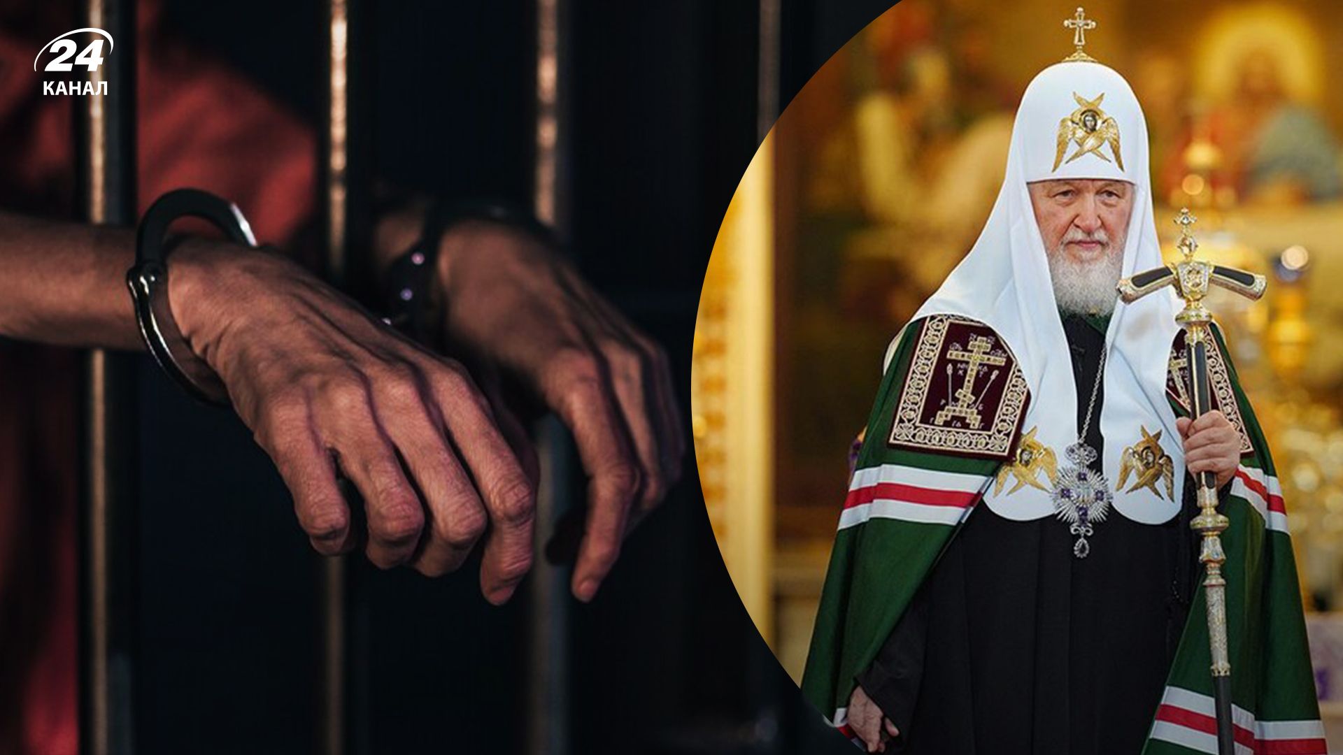 Патриарх Кирилл сказал, что религия якобы не запрещает смертную казнь Патриарх Кирилл сказал, что религия якобы не запрещает смертную казнь