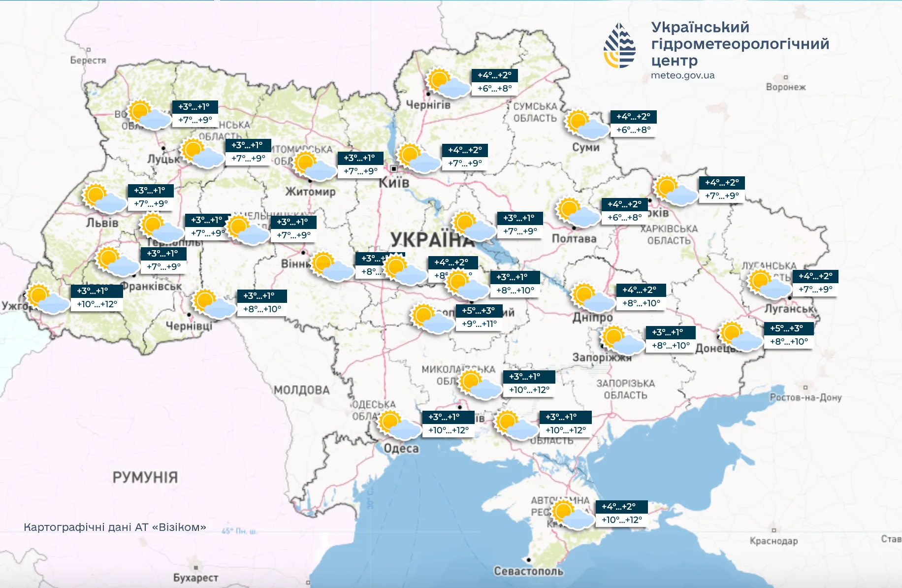 Тепла погода залишатиметься 9 листопада Тепла погода залишатиметься 9 листопада