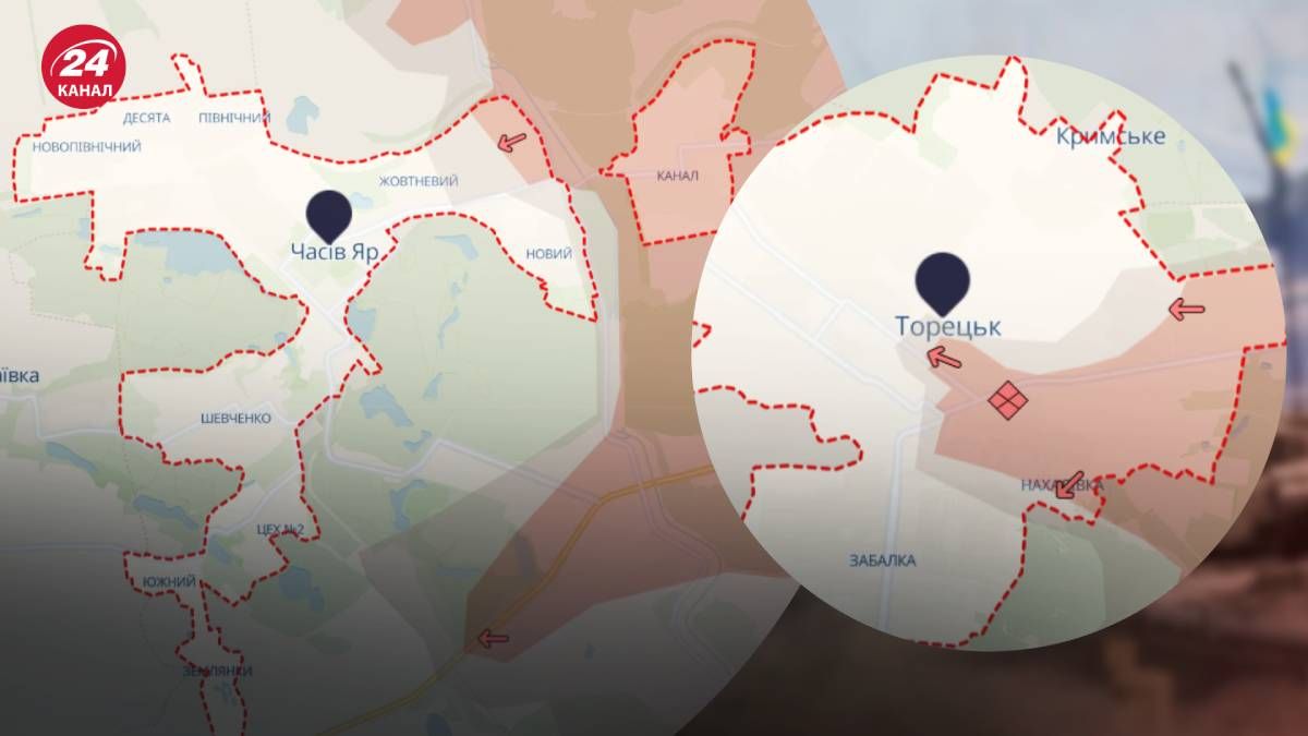 Росіяни підтягують резерви у районах Торецька і Часового Яру Росіяни підтягують резерви у районах Торецька і Часового Яру