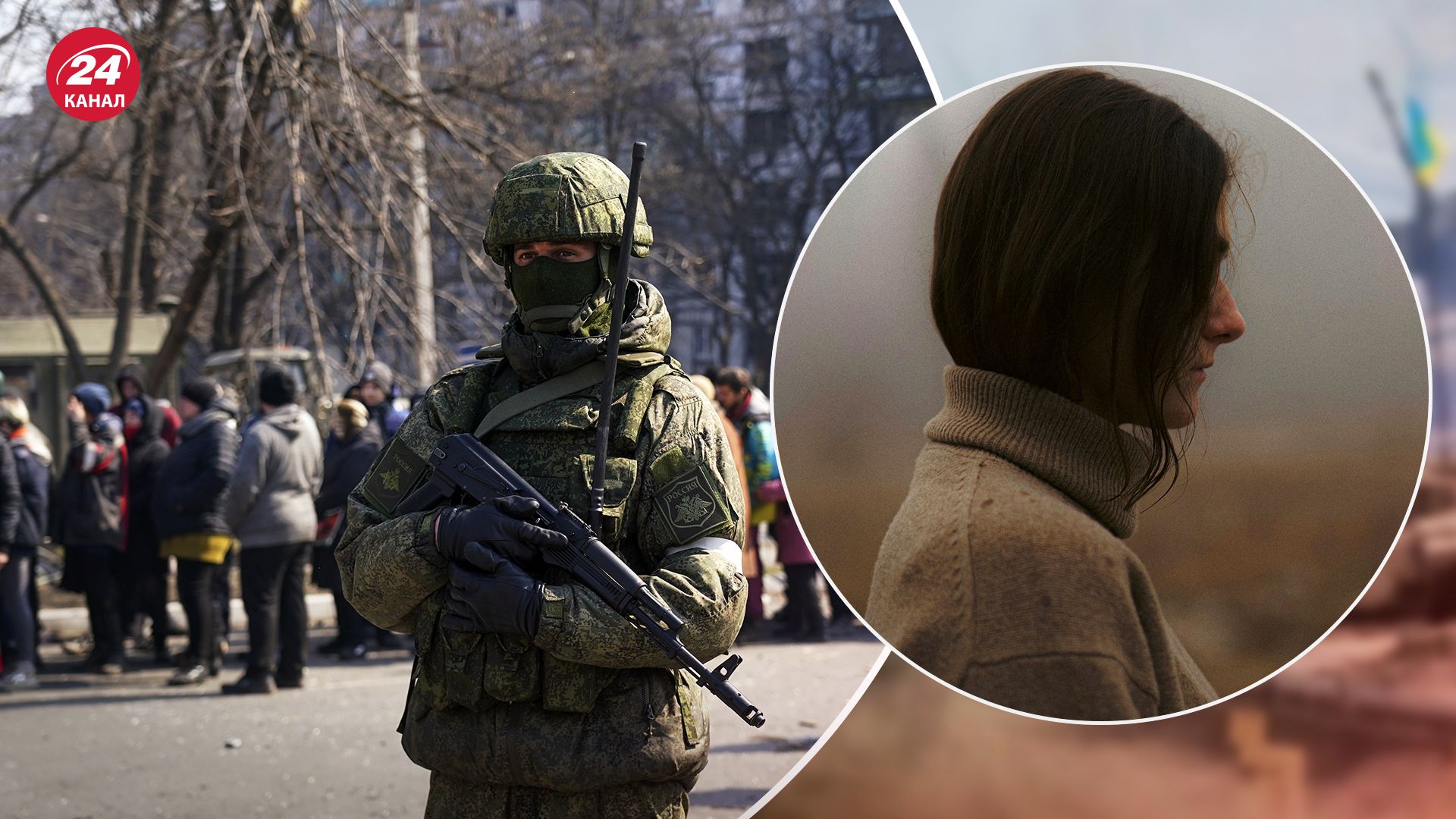 Как сохранить психику в оккупации - советы для самопомощи - 24 Канал Как сохранить психику в оккупации - советы для самопомощи - 24 Канал