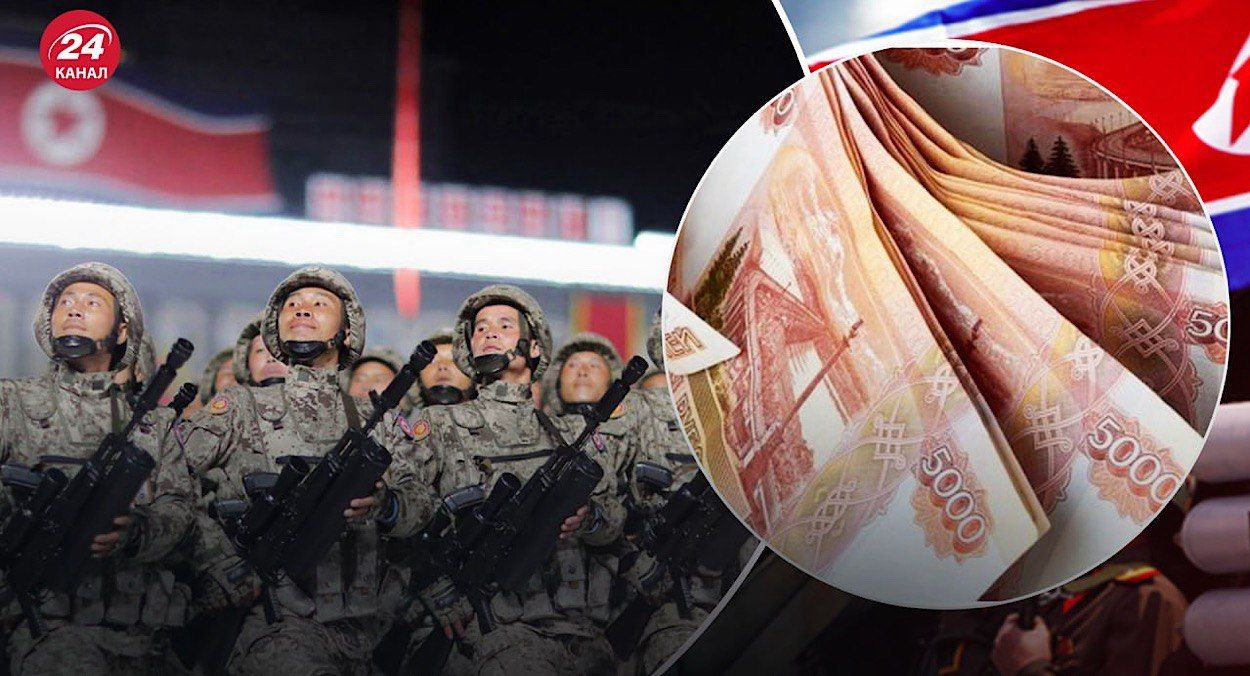 Россия будет платить северокорейцам за участие в войне Россия будет платить северокорейцам за участие в войне