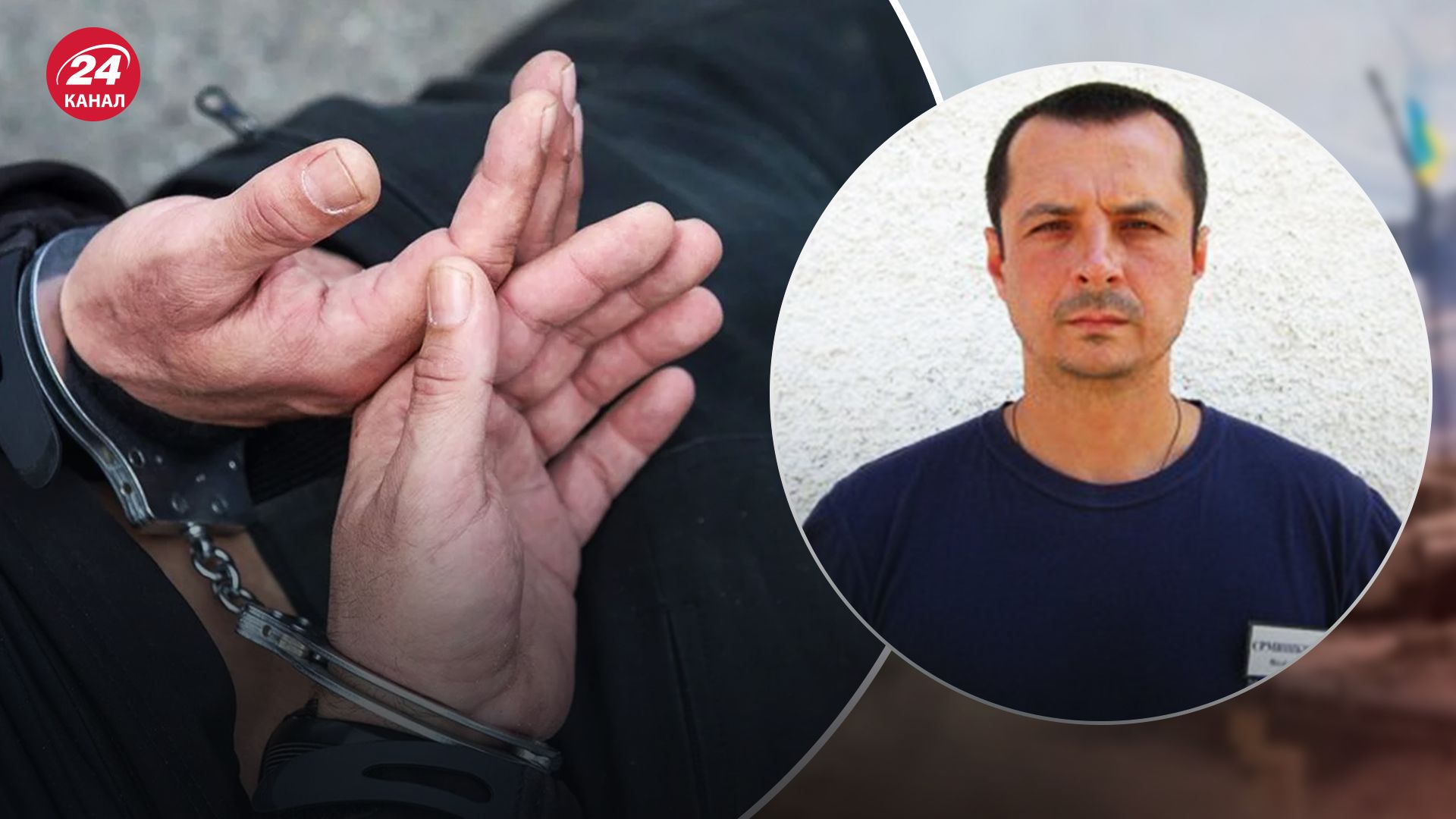 Агент должен был убить высшего руководителя Сил обороны, но его задержали Агент должен был убить высшего руководителя Сил обороны, но его задержали