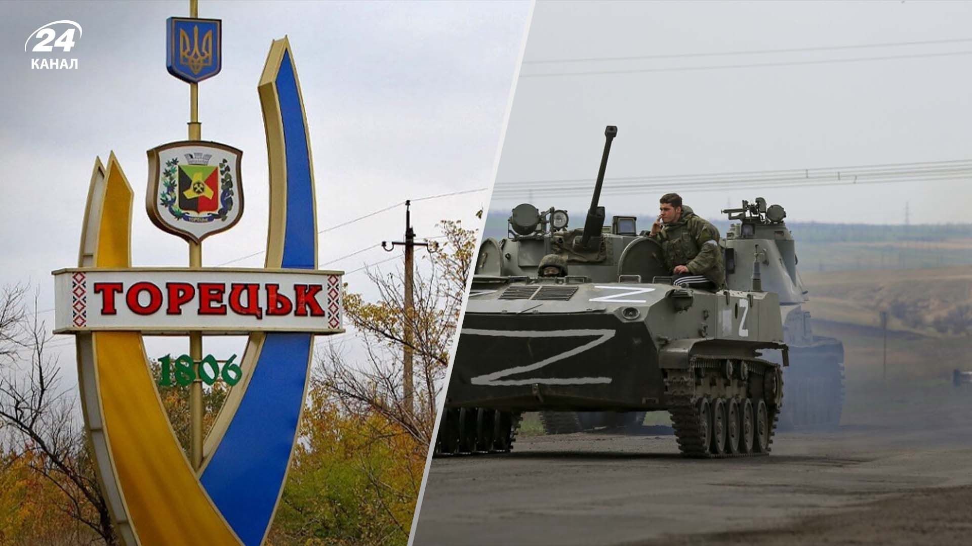 Ситуація у Торецьку: лінія зіткнення наразі стабілізована - 24 Канал Ситуація у Торецьку: лінія зіткнення наразі стабілізована - 24 Канал