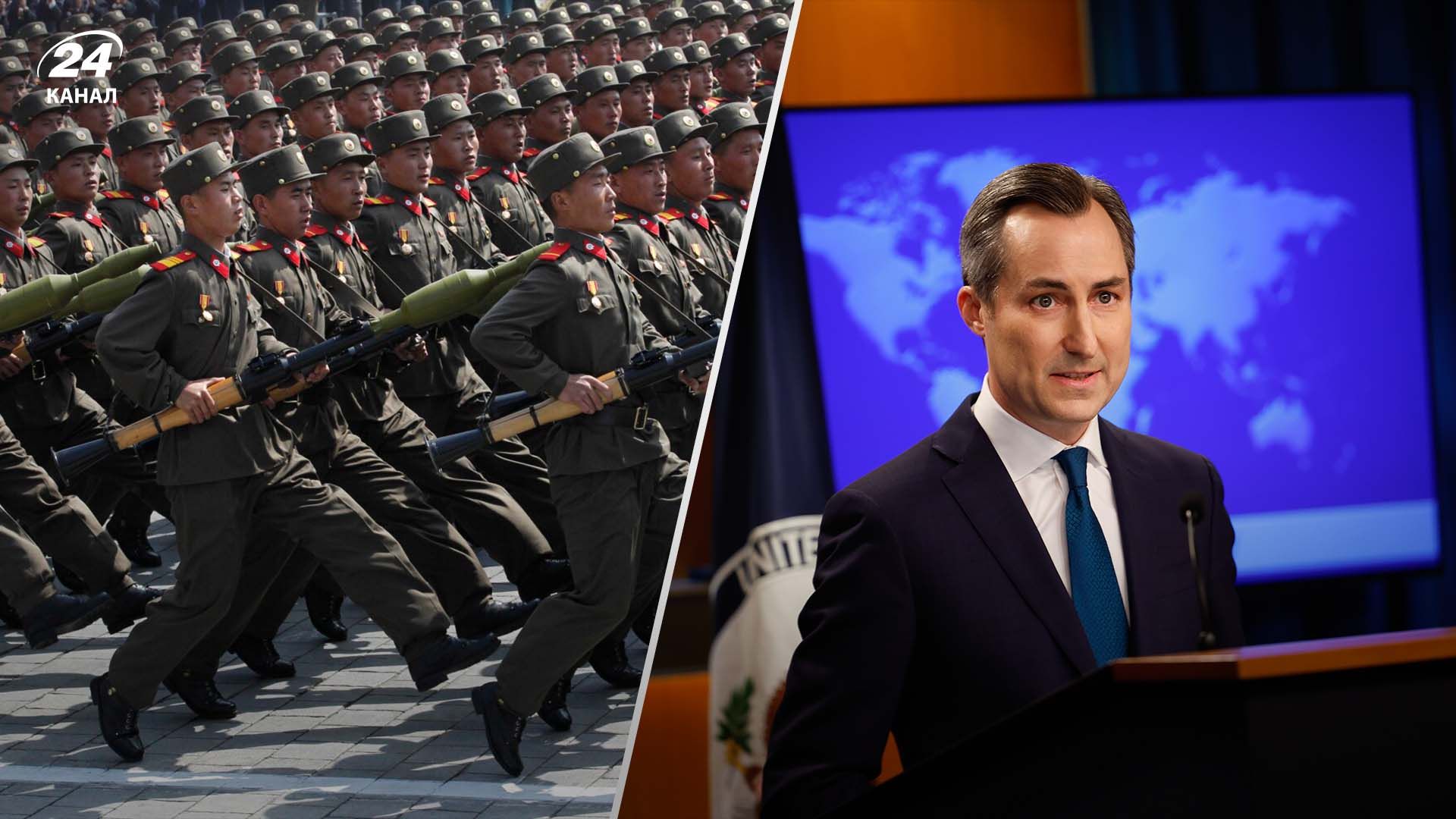 В Госдепе США предположили, что солдаты КНДР в Курской области могут вступить в бой в ближайшие дни - 24 Канал В Госдепе США предположили, что солдаты КНДР в Курской области могут вступить в бой в ближайшие дни - 24 Канал