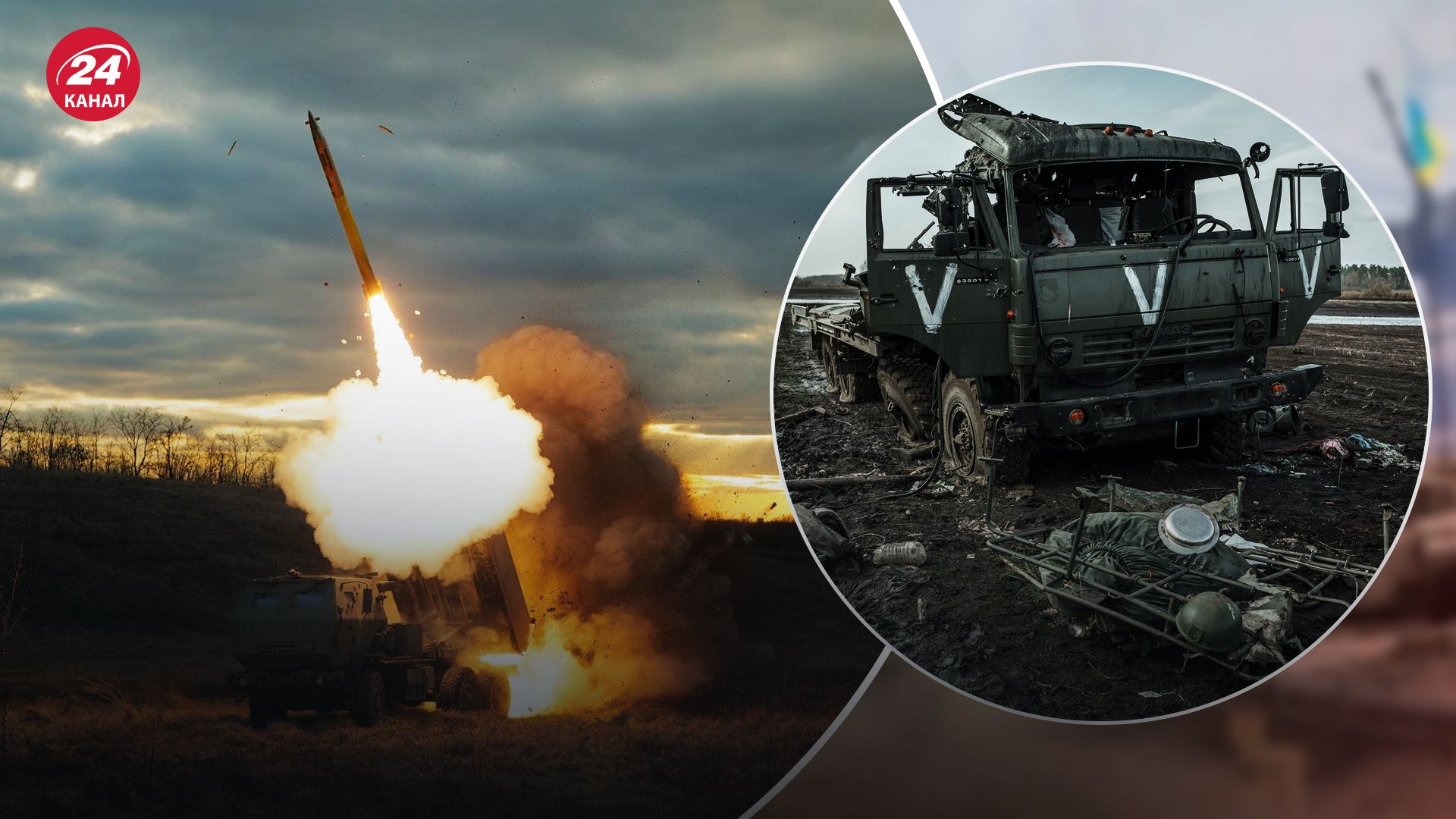 Потери россиян 5 ноября Потери россиян 5 ноября