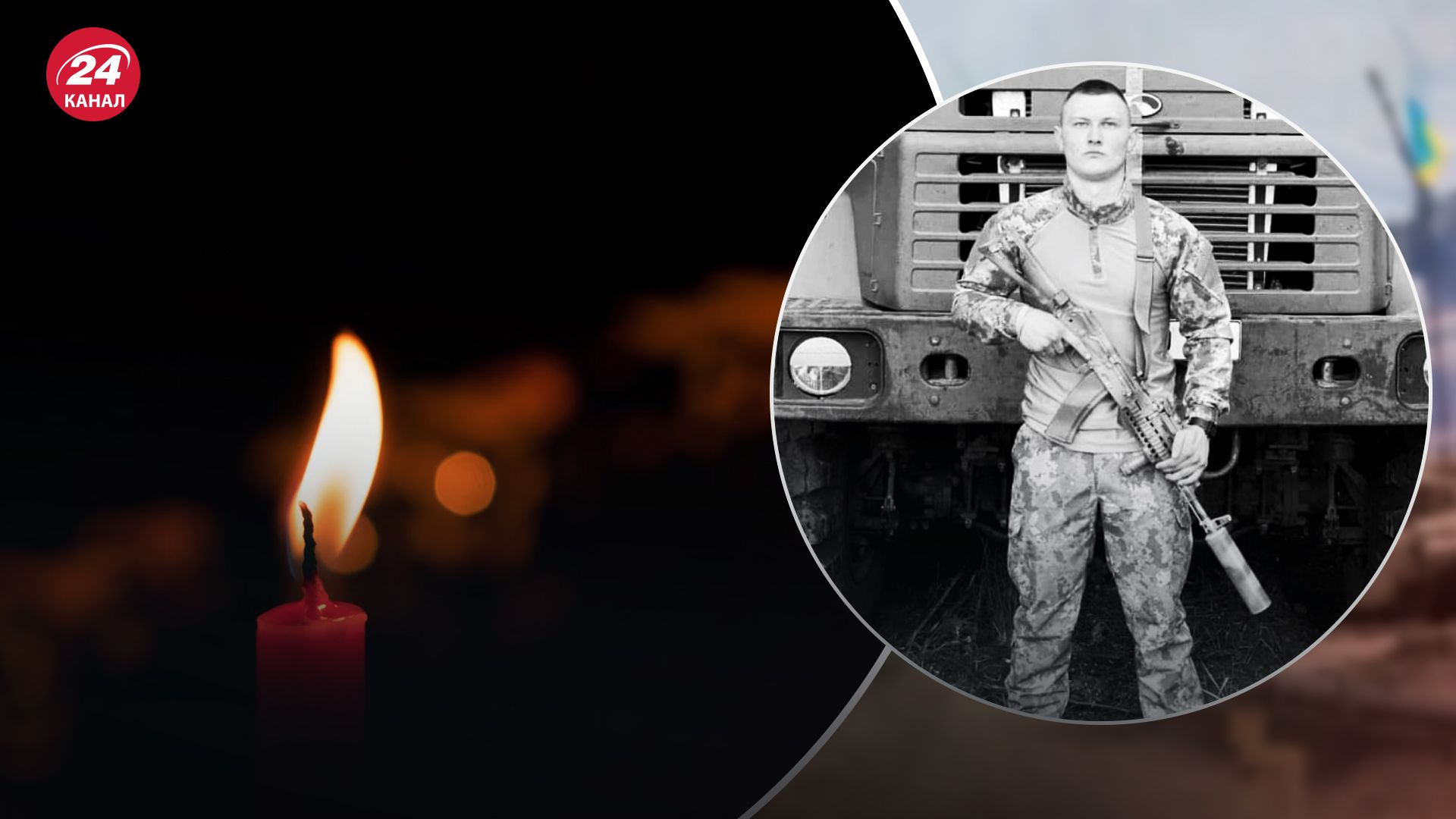 На війні загинув захисник Борис Леляк На війні загинув захисник Борис Леляк