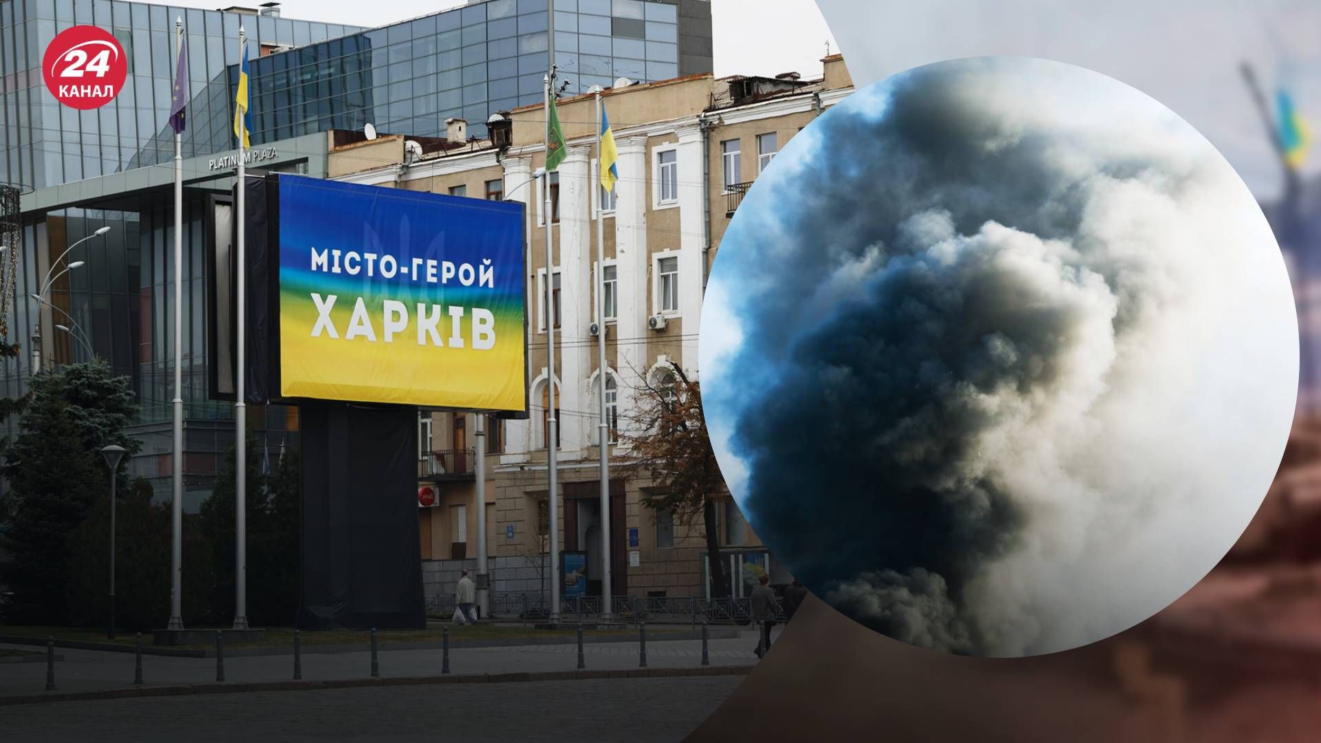 Россияне атаковали Харьков управляемыми авиабомбами - 24 Канал Россияне атаковали Харьков управляемыми авиабомбами - 24 Канал