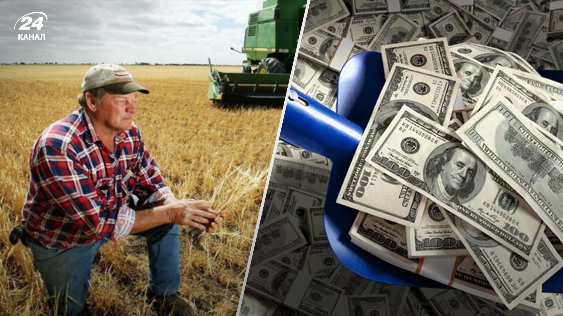 ЄС надав величезні інвестиції мільярдерам ЄС надав величезні інвестиції мільярдерам