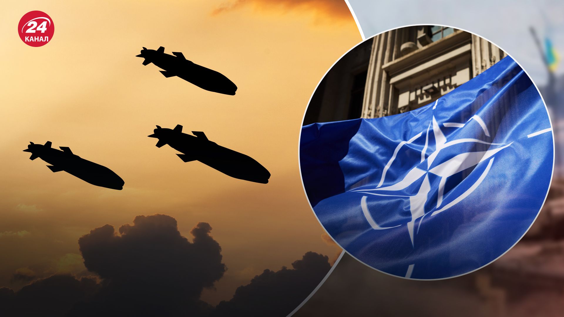 НАТО може розглянути питання перехоплення ракет над Україною НАТО може розглянути питання перехоплення ракет над Україною