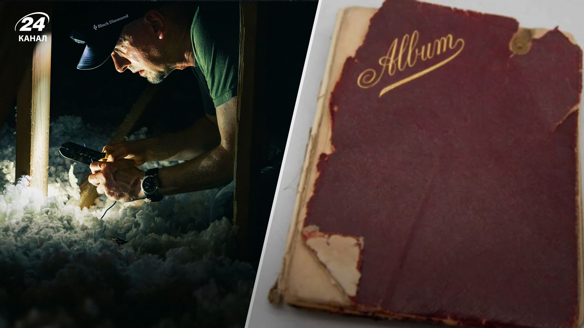 Антикварний альбом часів Першої світової війни виявили у бунгало Антикварний альбом часів Першої світової війни виявили у бунгало