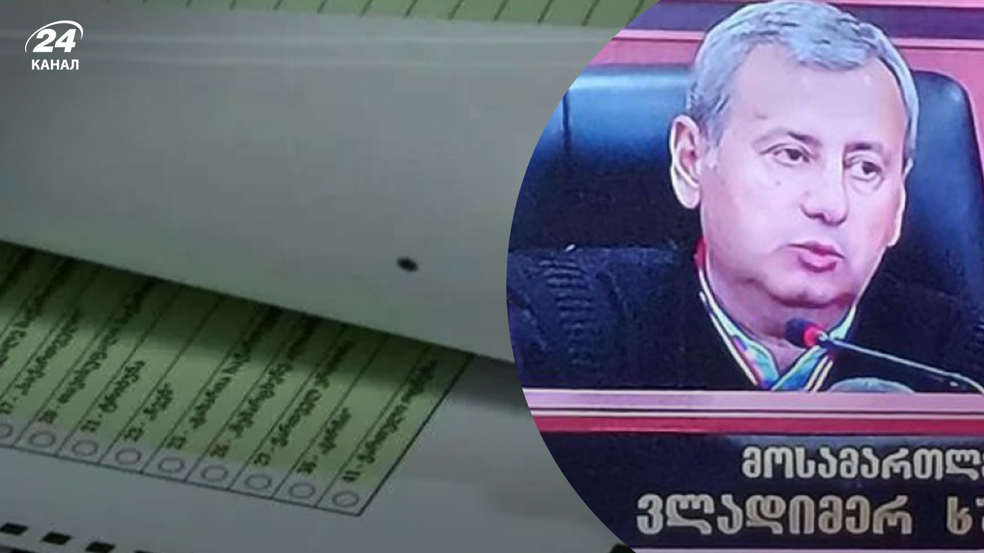 У Грузії скасували результати голосування на 30 виборчих дільницях У Грузії скасували результати голосування на 30 виборчих дільницях