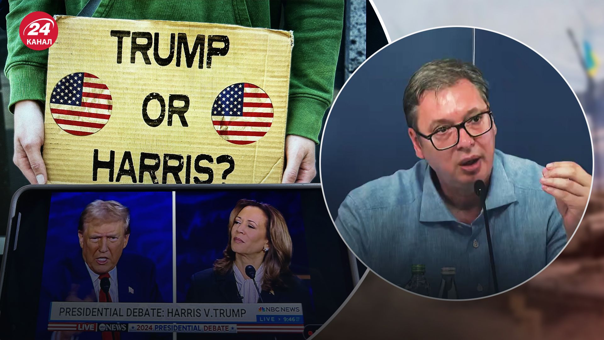 Вучич заявив, що вибори в США можуть призвести до миру або Третьої світової війни Вучич заявив, що вибори в США можуть призвести до миру або Третьої світової війни