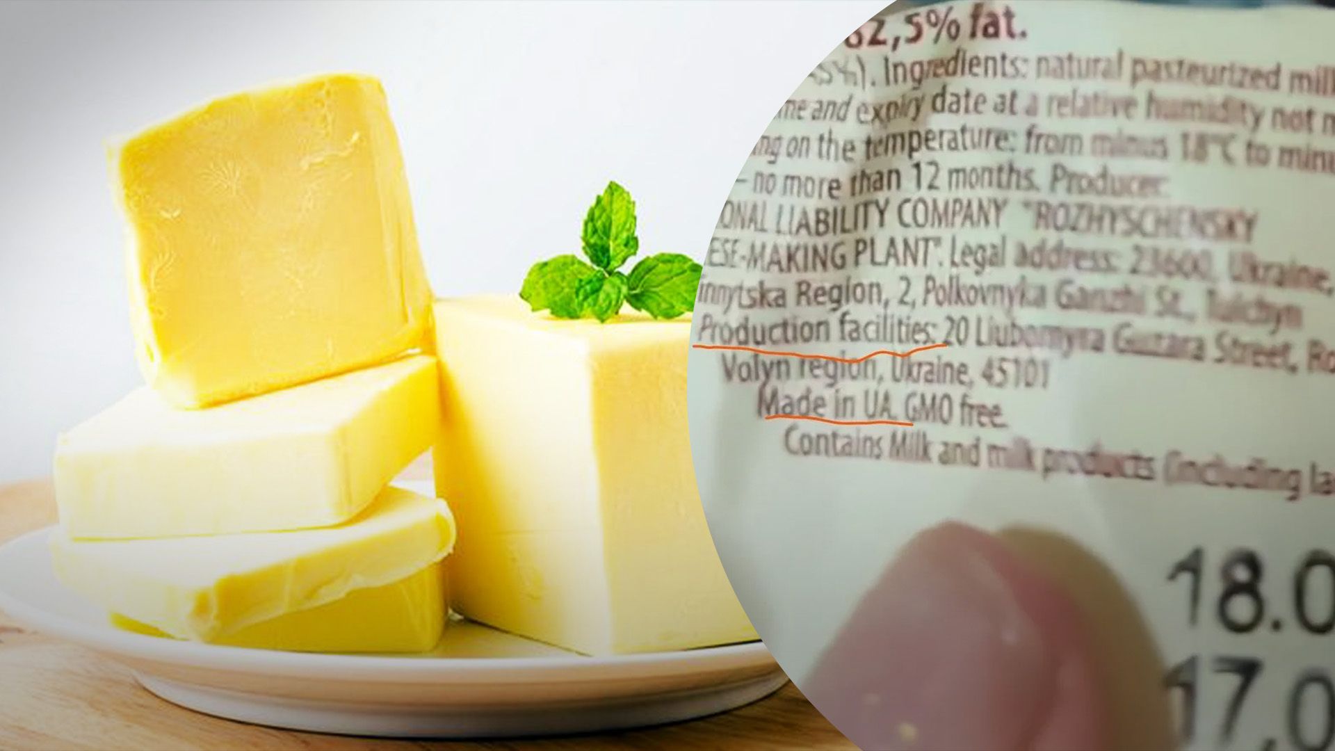 Росіянам з ОАЕ приїхало українське масло Росіянам з ОАЕ приїхало українське масло